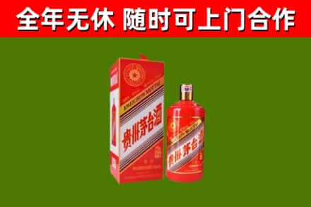 海珠烟酒回收生肖茅台酒瓶.jpg