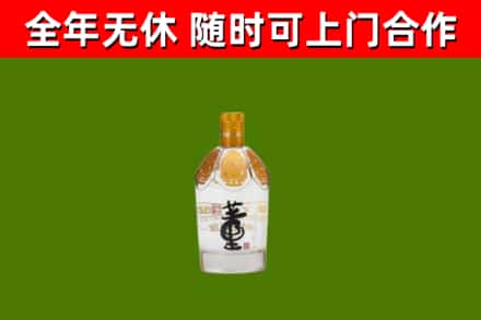 海珠烟酒回收董酒.jpg