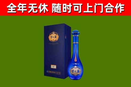 海珠烟酒回收老梦之蓝酒.jpg