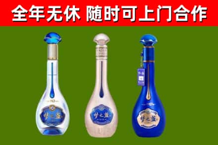 海珠烟酒回收梦之蓝系列.jpg